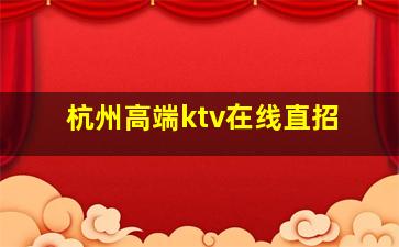 甘肃酒吧招聘