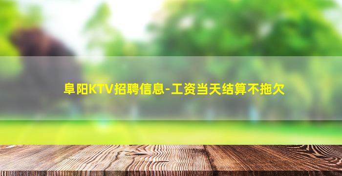 北海夜场招聘
